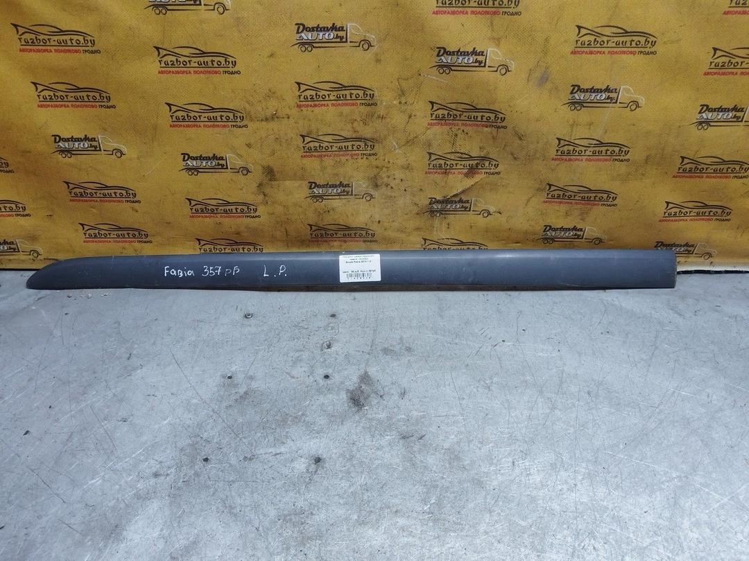 Молдинг двери передней левой 1RDR5G Skoda Fabia