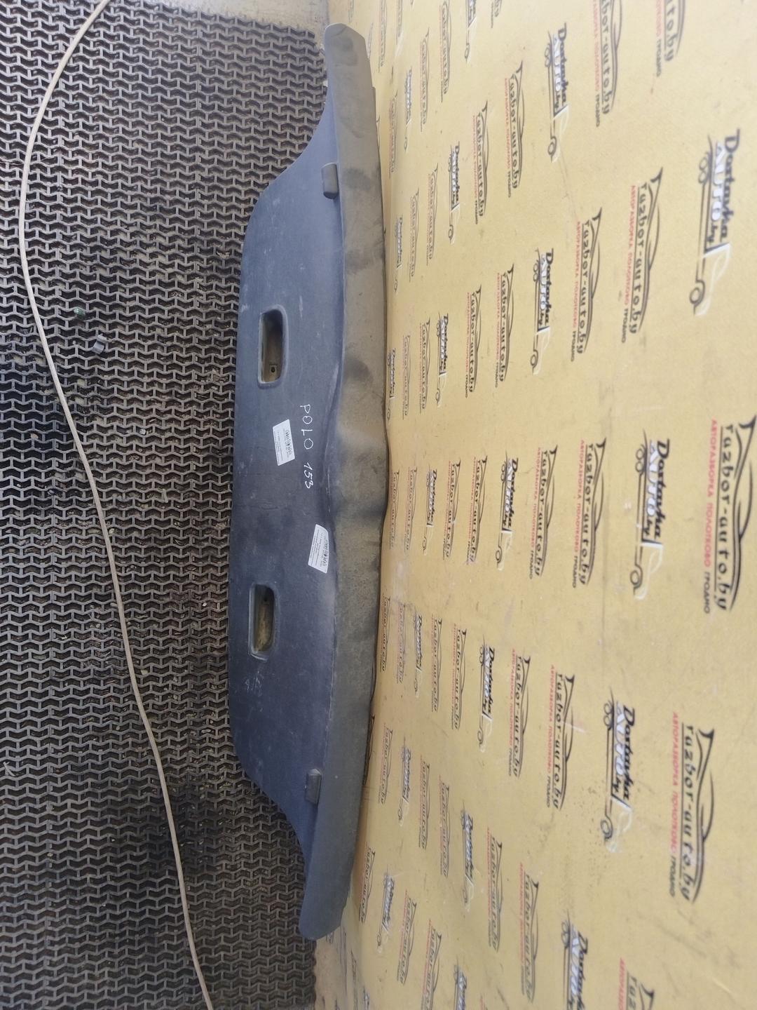 Обшивка крышки багажника Q4MPKC Volkswagen Polo купить с доставкой