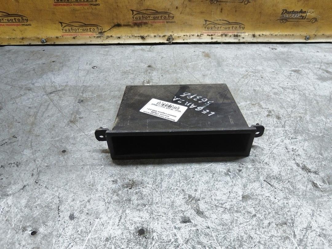 Вещевой ящик центральной консоли Y7B35E Daewoo Leganza