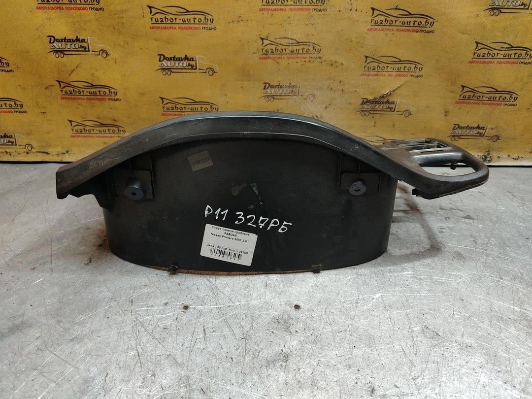 Кожух панели приборов PSBOA5 Nissan Primera - Фото 4