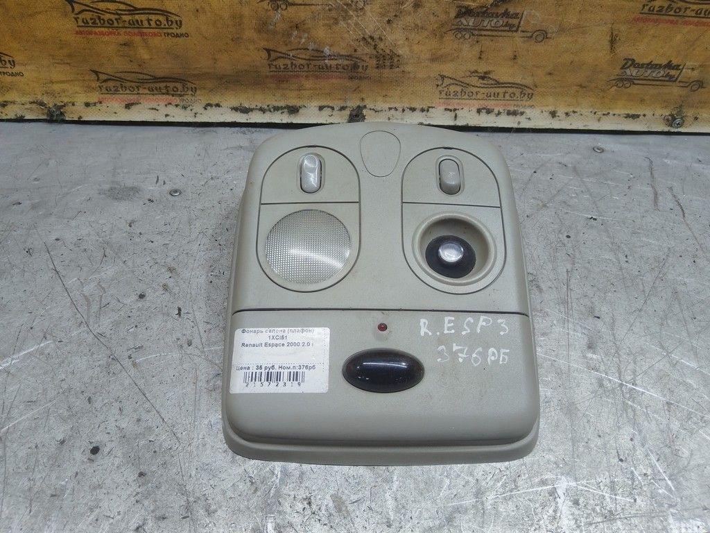 Фонарь салона (плафон) 1XCI51 Renault Espace - Фото 1