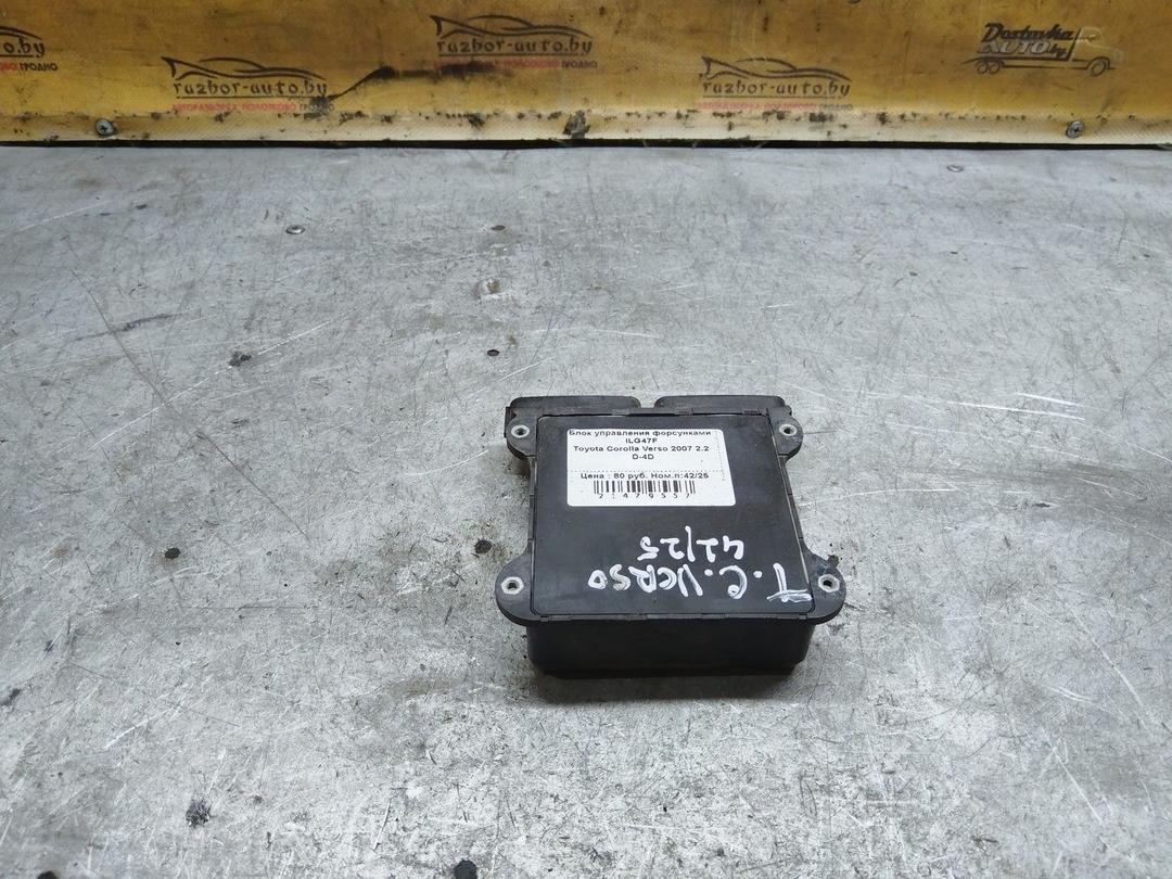 Блок управления форсунками ILG47F Toyota Corolla Verso купить