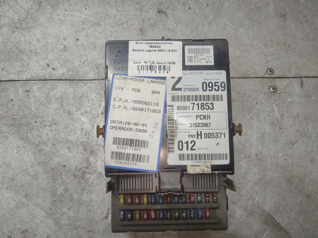 Блок предохранителей 7B5SO2 Renault Laguna