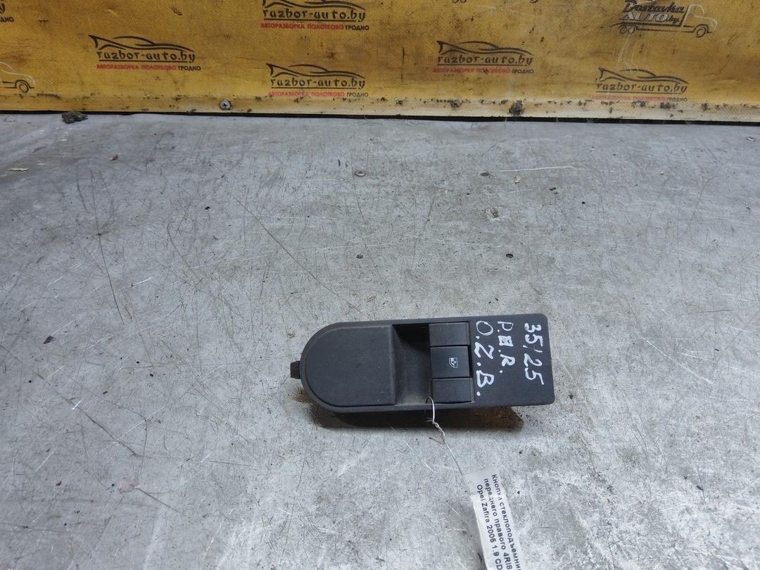 Кнопка стеклоподъемника переднего правого 4RI84N Opel Zafira