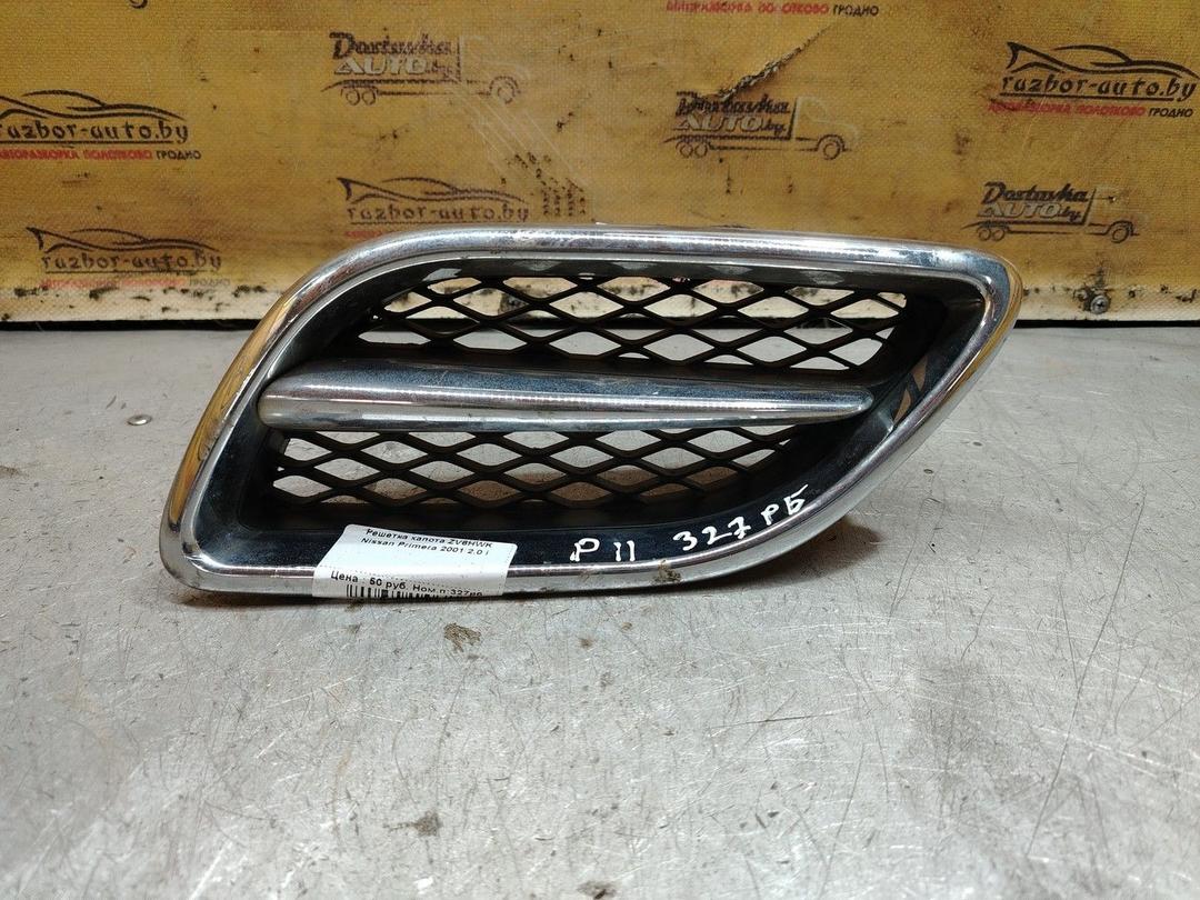 Решетка капота ZV6HWK Nissan Primera - Фото 1