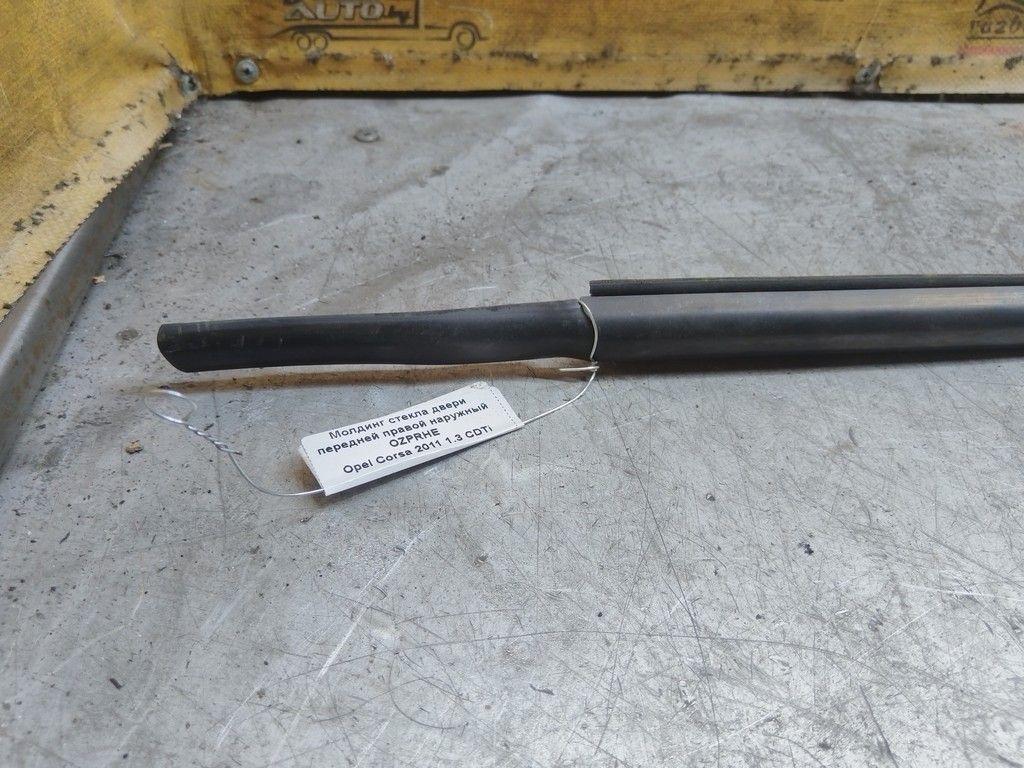 Молдинг стекла двери передней правой наружный OZPRHE Opel Corsa - Фото 3