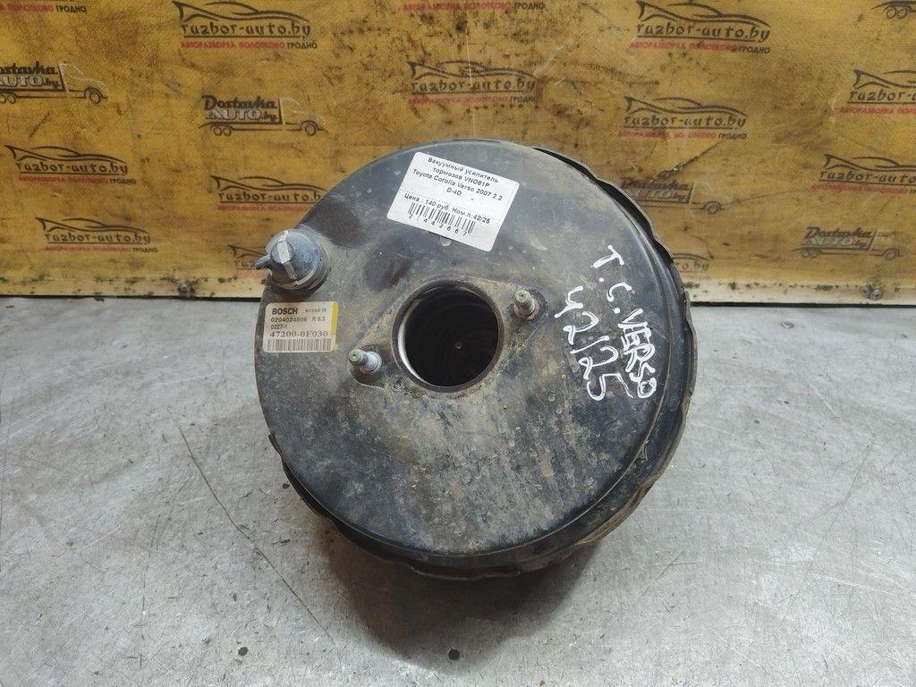 Вакуумный усилитель тормозов VNO61P Toyota Corolla Verso - Фото 3