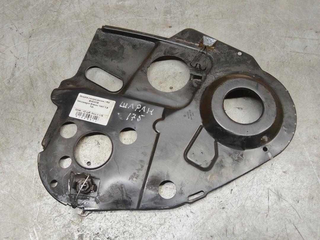 Защита (кожух) ремня ГРМ BWUVVB Volkswagen Sharan - Фото 1