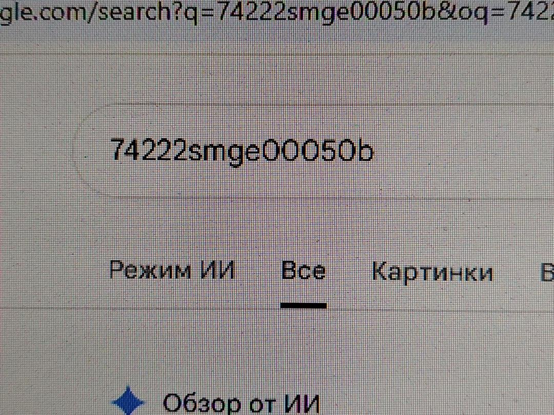 Дождевик YREFPE Honda Civic - Фото 6