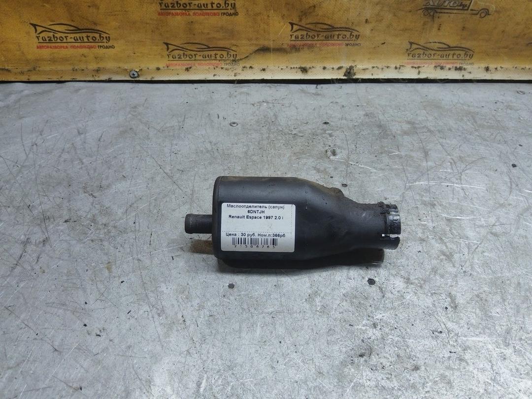 Маслоотделитель (сапун) 6DNTJH Renault Espace