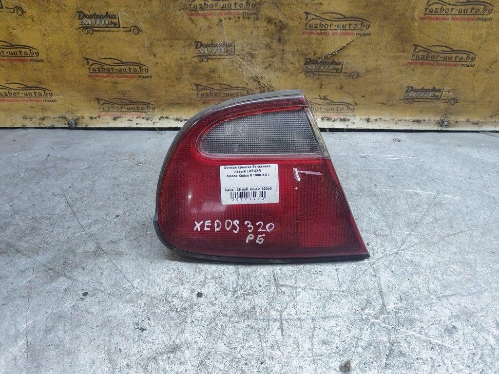 Фонарь крышки багажника левый LKPUXR Mazda Xedos 6 - Фото 1