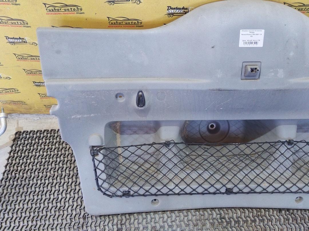 Обшивка крышки багажника FPU5I0 Renault Scenic RX4 купить