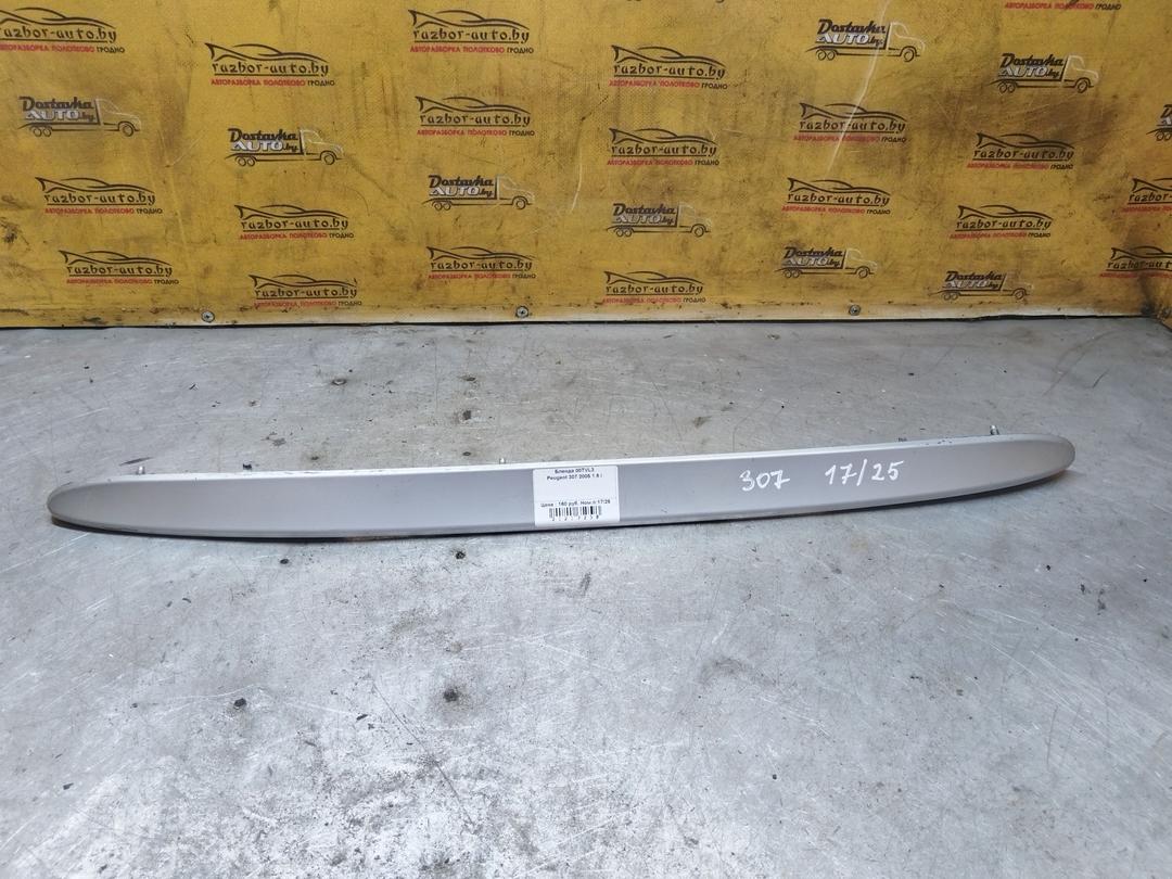 Бленда 00TVL3 Peugeot 307 купить