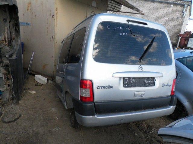 Активатор замка багажника IS4754 Citroen Berlingo - Фото 1