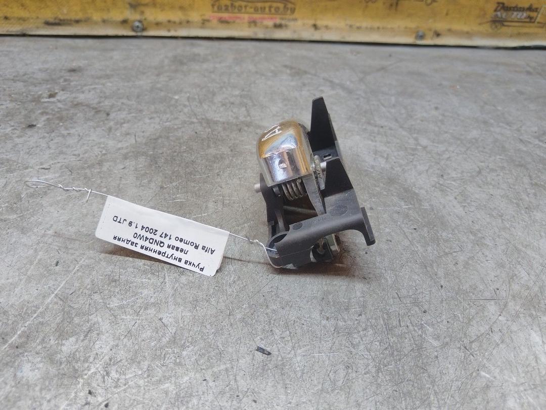 Ручка внутренняя задняя левая QND4W0 Alfa Romeo 147 - Фото 4