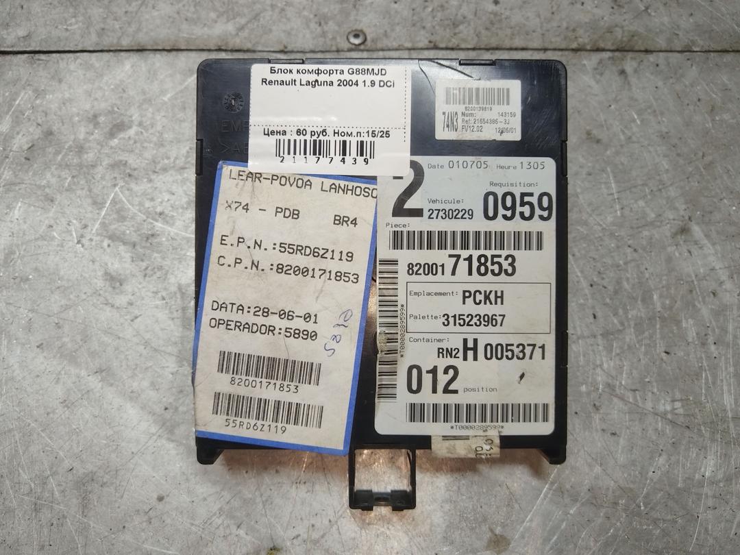 Блок комфорта G88MJD Renault Laguna