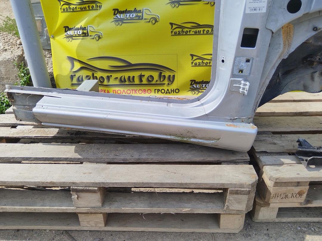 Стойка кузовная передняя правая M9727D Citroen Berlingo купить с доставкой. Огромный выбор запчастей и марок авто. У нас есть практически все.