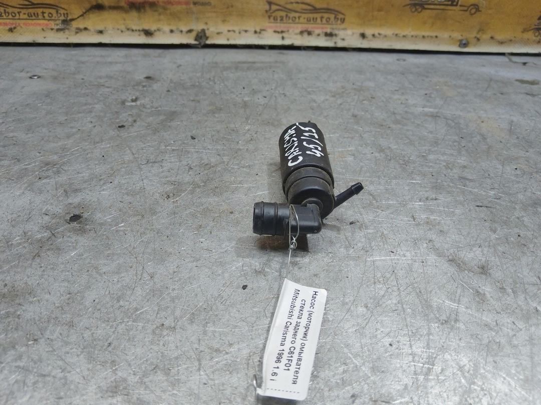 Насос (моторчик) омывателя стекла заднего C61F01 Mitsubishi Carisma купить