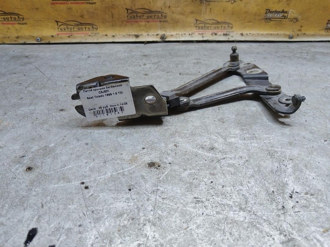 Петля крышки багажника C8JEFI Seat Toledo купить в магазине запчастей бу