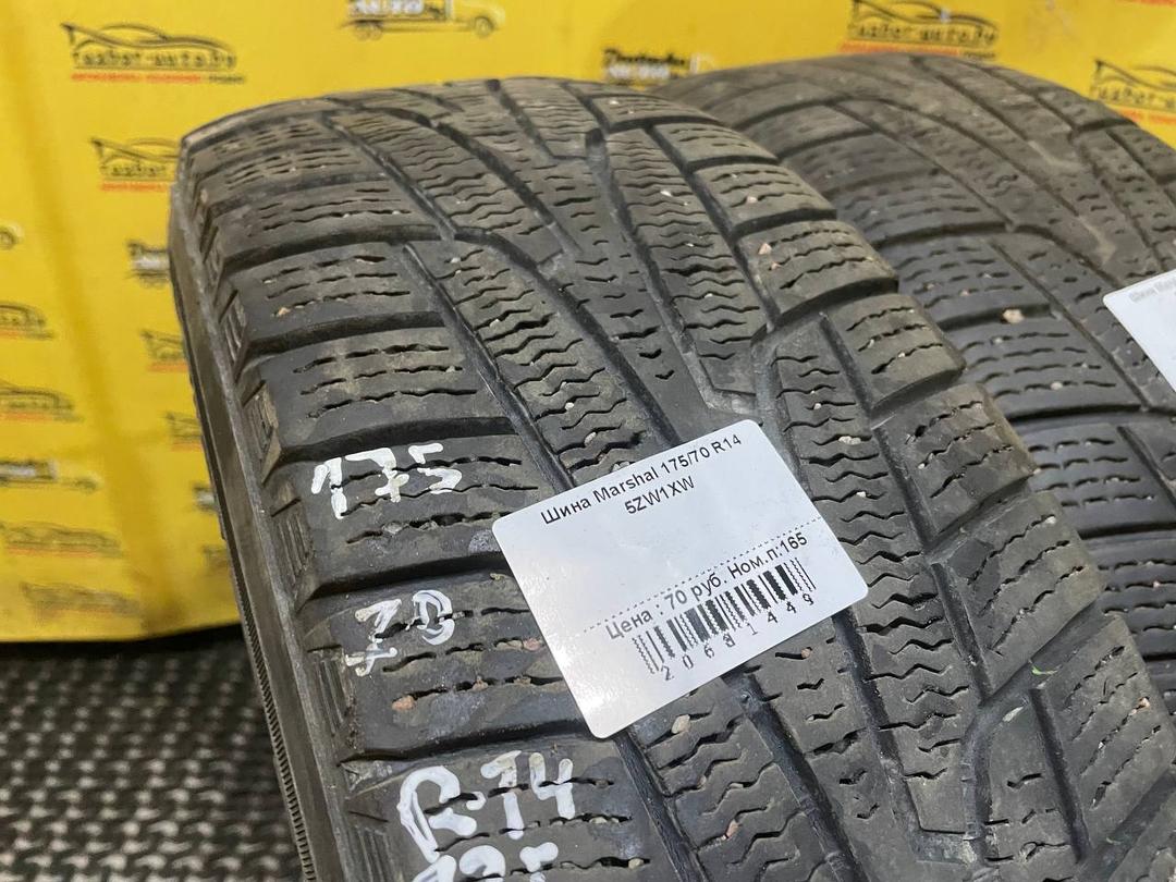 Шина Marshal 175/70 R14 5ZW1XW 5ZW1XW Marshal - Фото 2