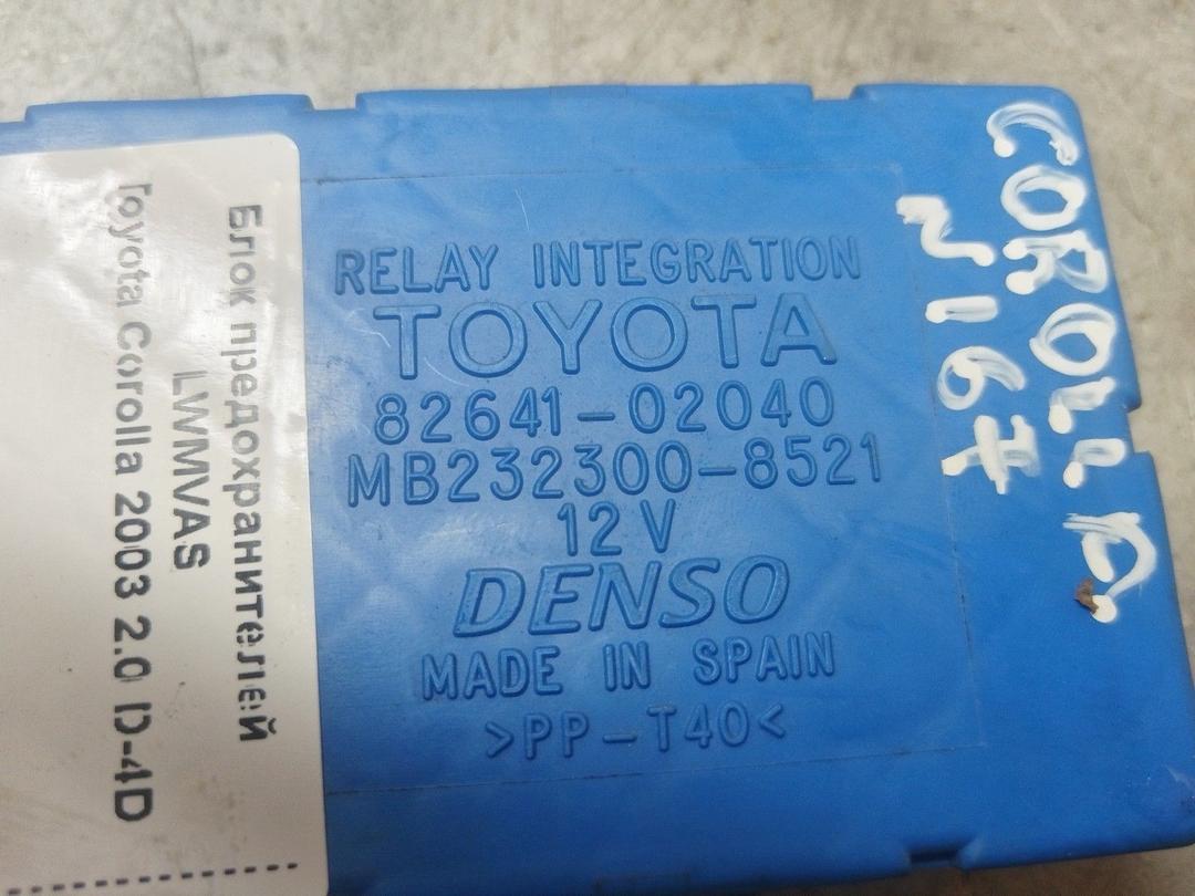 Блок предохранителей LWMVAS Toyota Corolla купить с доставкой