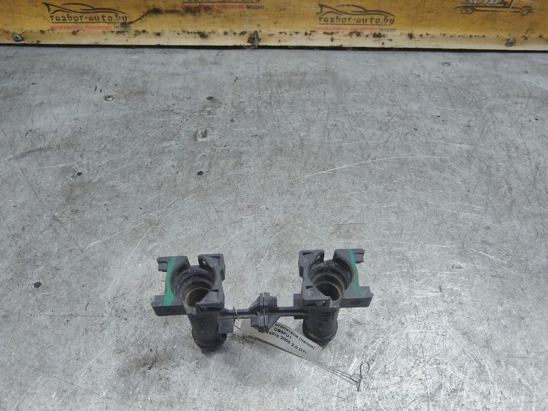 Патрубок отопителя (печки) DB6FU1 Opel Zafira купить с доставкой