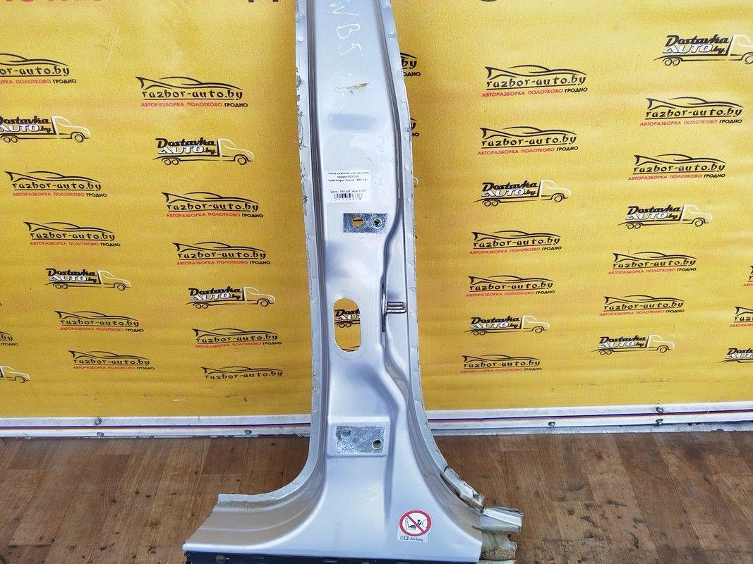 Стойка кузовная центральная правая 6QYC8O Volkswagen Passat купить в магазине запчастей бу