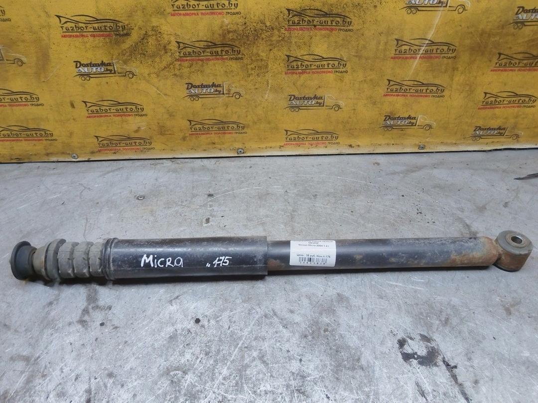 Амортизатор задний правый NB3Z5P Nissan Micra - Фото 1