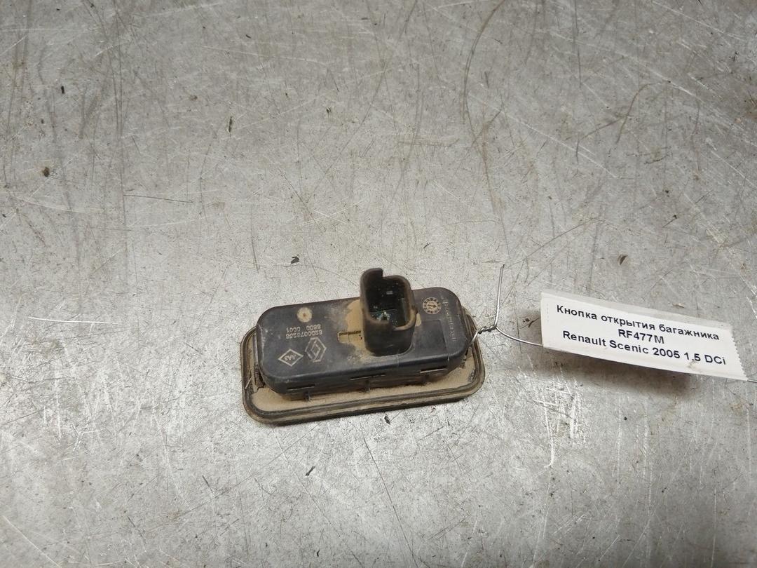 Кнопка открытия багажника RF477M Renault Scenic - Фото 2