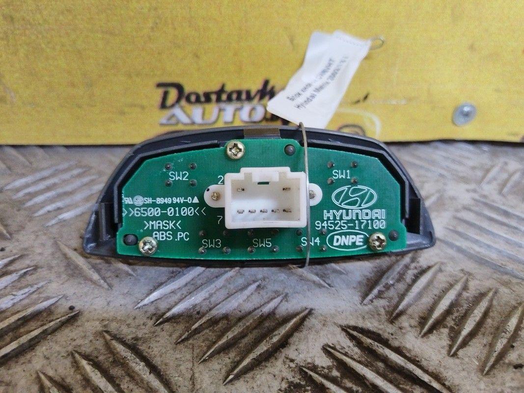 Блок кнопок CW6VH7 Hyundai Matrix купить