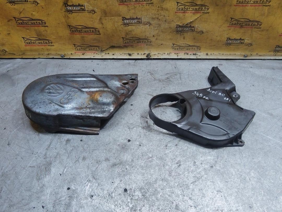 Защита (кожух) ремня ГРМ U4NL5W Audi 80 купить