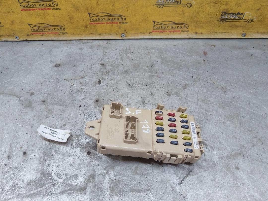 Блок предохранителей 8E52KW Subaru Forester