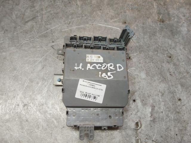 Блок предохранителей JXRNXA Honda Accord undefined