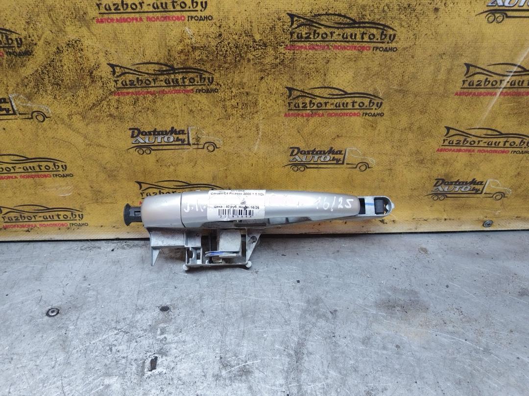 Ручка наружная задняя левая M7Y9RB Citroen C4 Picasso - Фото 2