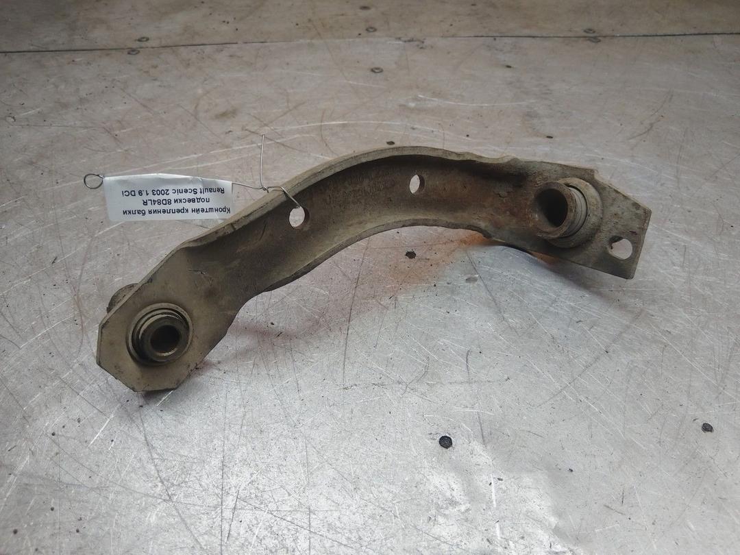 Кронштейн крепления балки подвески 8D84LR Renault Scenic купить