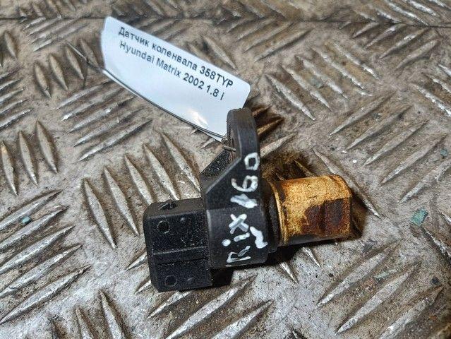 Датчик коленвала 358TYP Hyundai Matrix - Фото 2