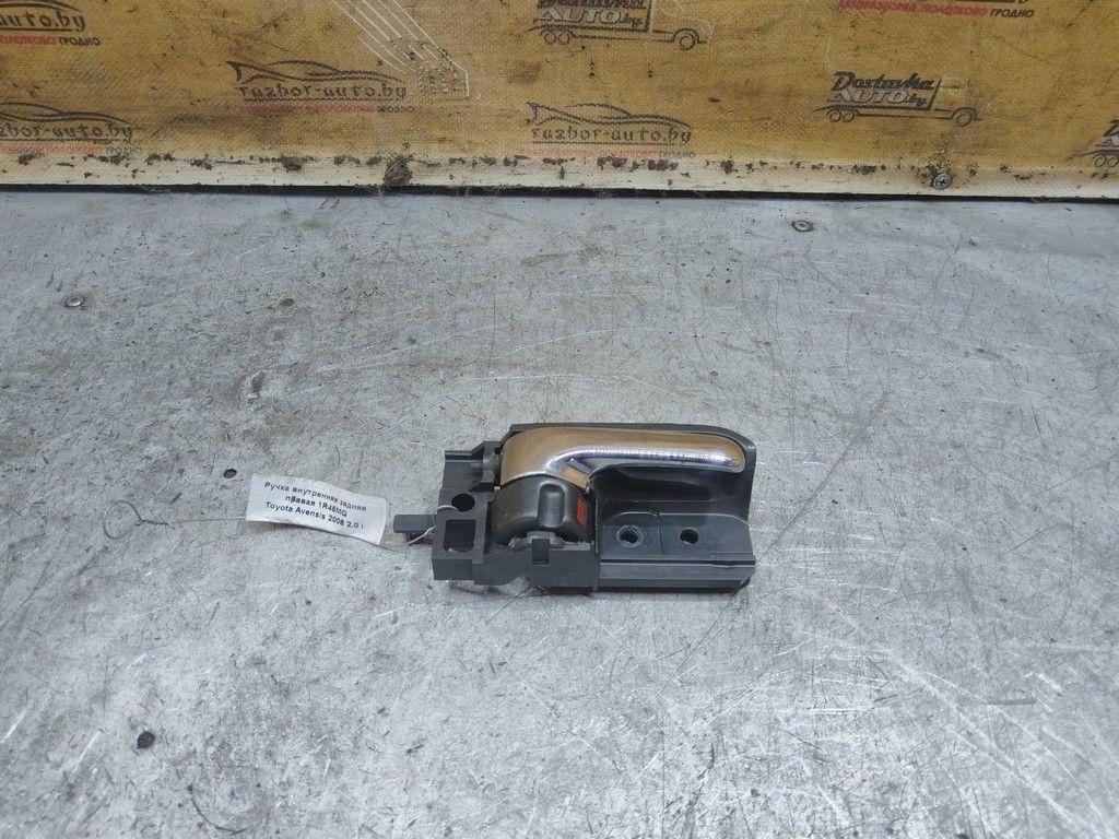 Ручка внутренняя задняя правая 1R45MQ Toyota Avensis - Фото 2