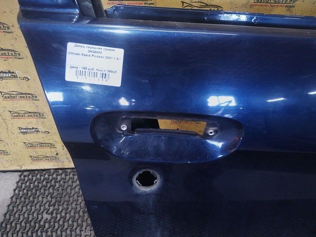 Дверь передняя правая 0AQ8AM Citroen Xsara Picasso - Фото 2
