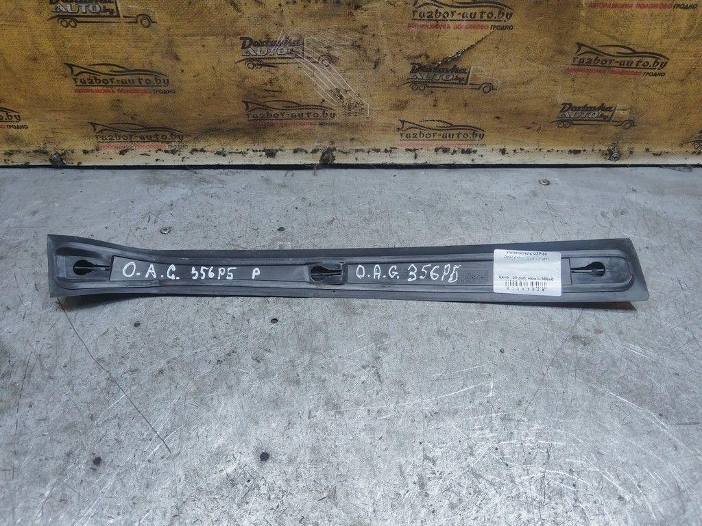 Уплотнитель UZPI55 Opel Astra - Фото 3