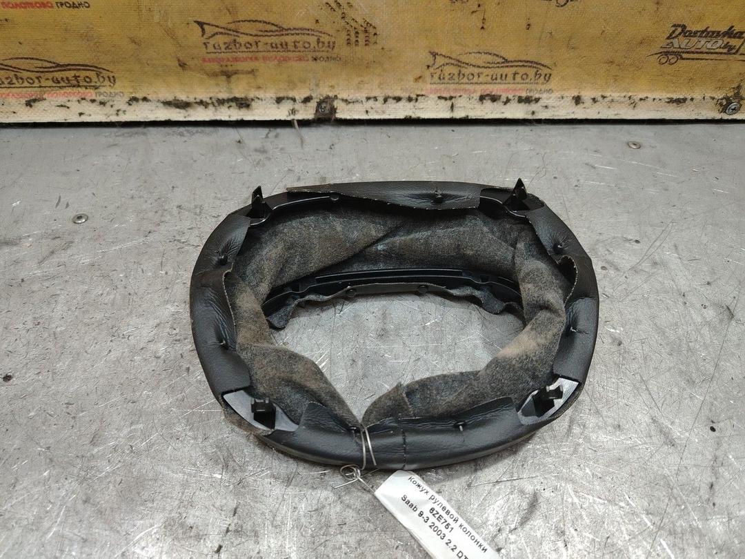 Кожух рулевой колонки 6ZE751 Saab 9-3 - Фото 3
