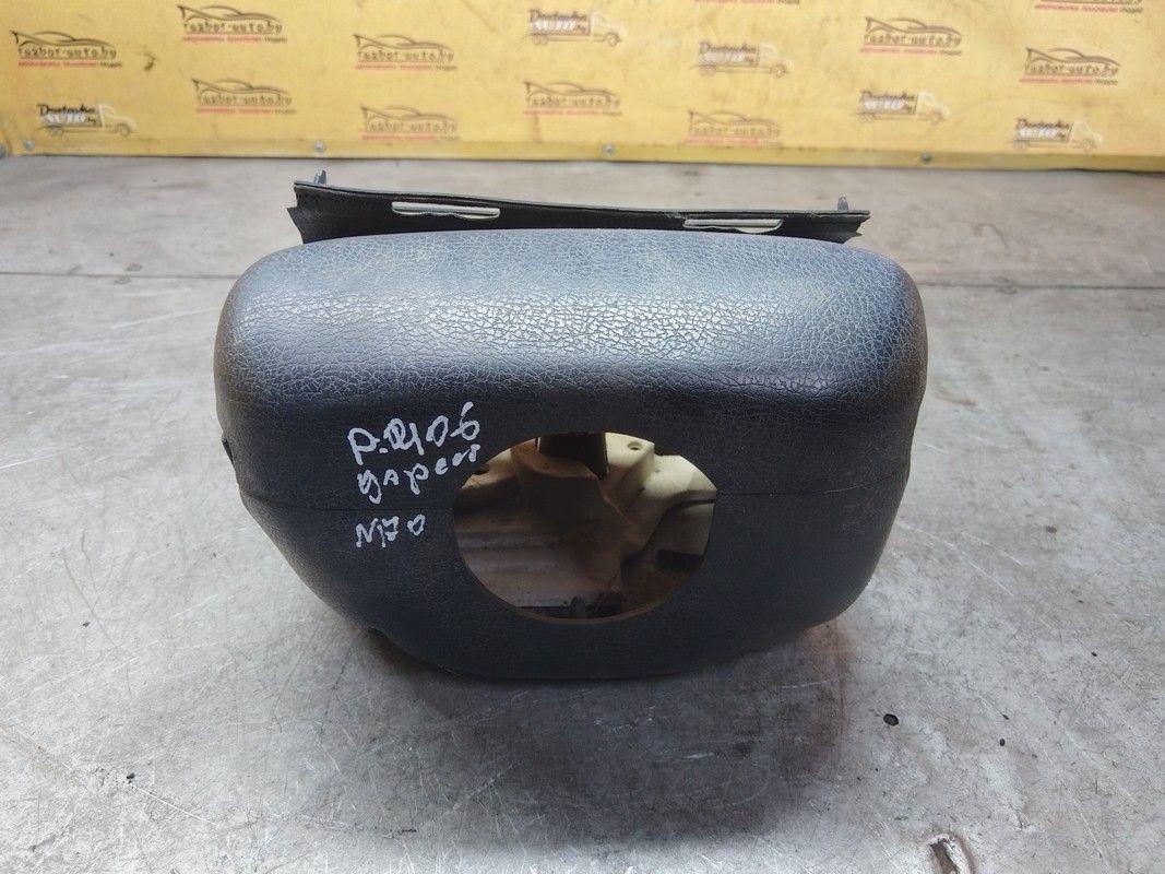 Кожух рулевой колонки V98D58 Peugeot 406 - Фото 1
