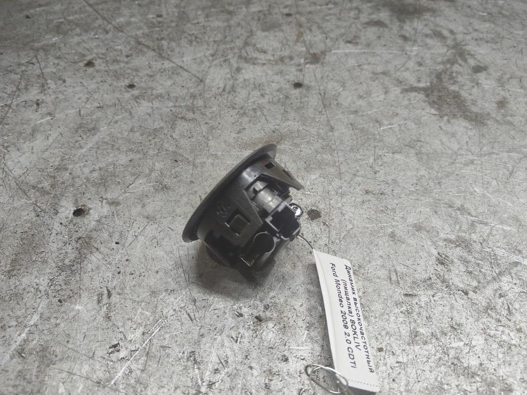 Динамик высокочастотный (пищалка) 8OKLIV Ford Mondeo купить на авторазборке