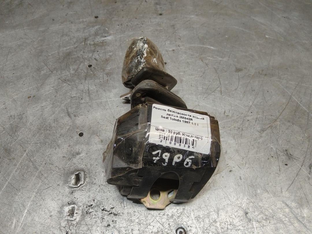 Ремень безопасности задний левый 0M842R Seat Toledo