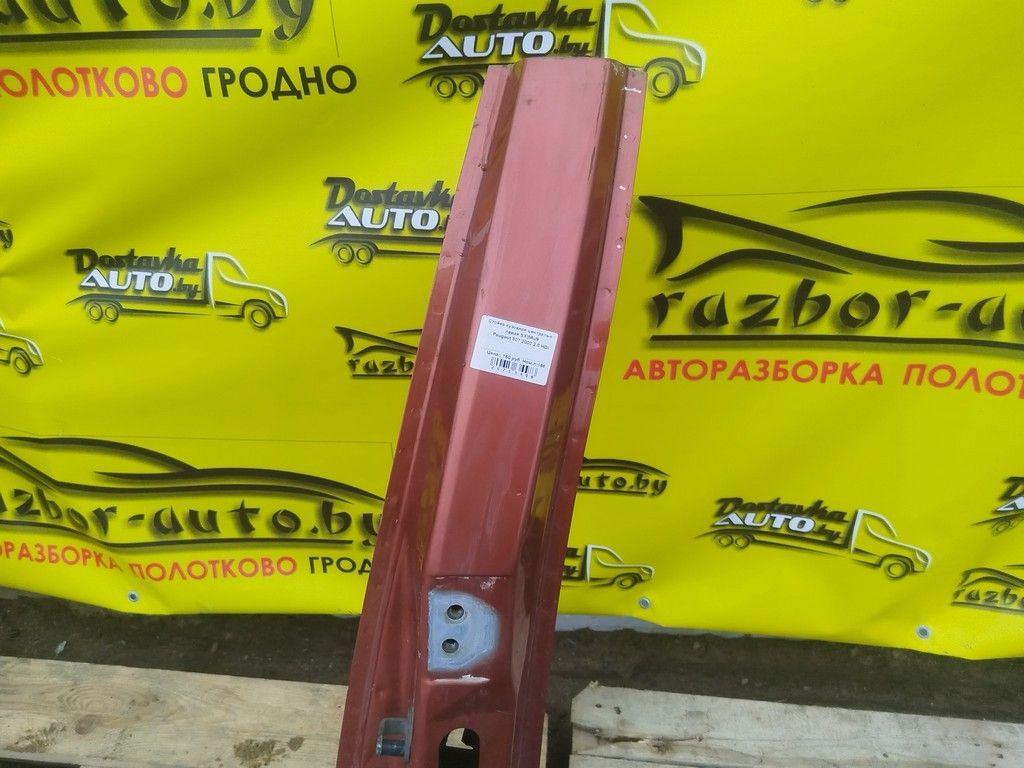 Стойка кузовная центральная левая SXWAJ9 Peugeot 307 купить на авторазборке