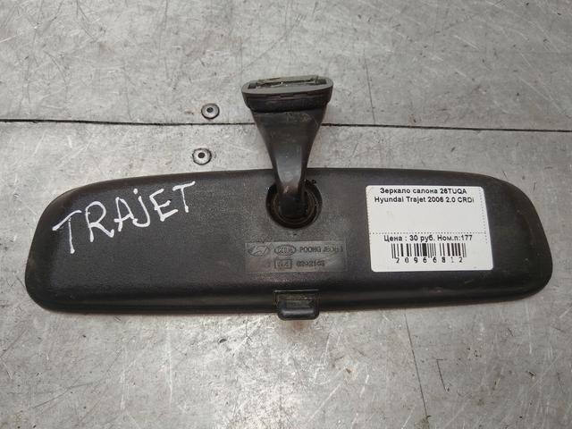 Зеркало салона 26TUQA Hyundai Trajet