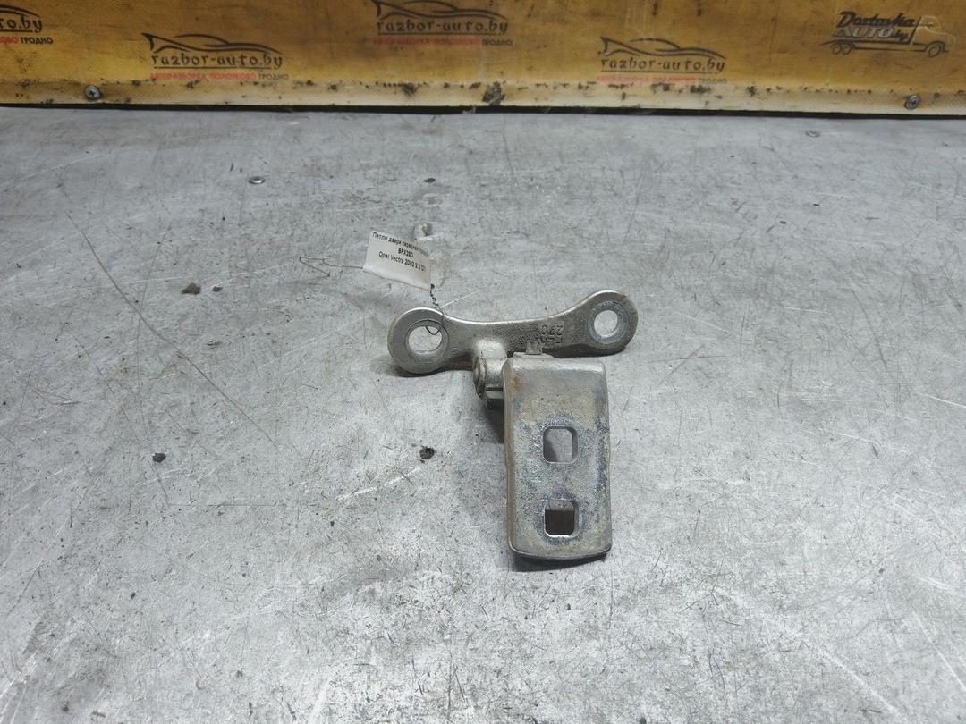 Петля двери передней правой BPX25O Opel Vectra купить с доставкой