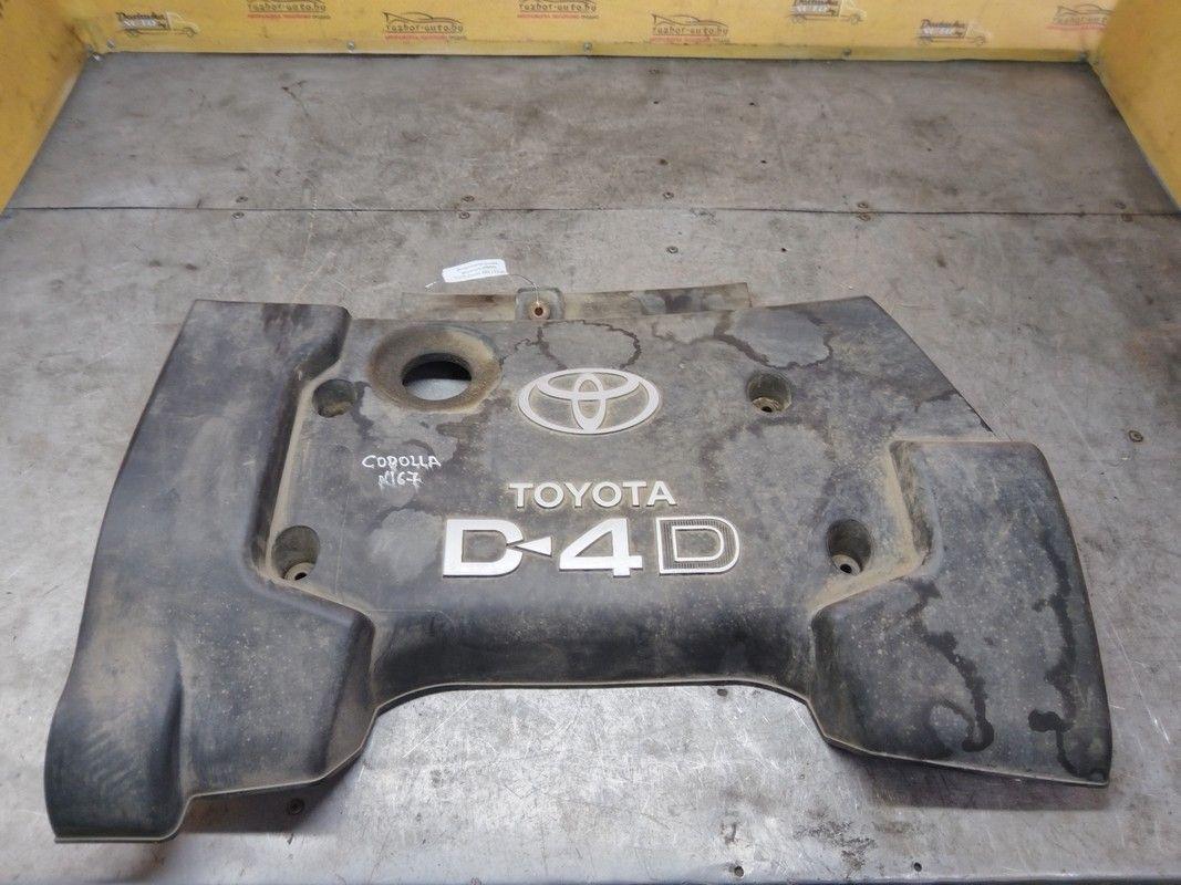Декоративная крышка двигателя 3P8EM2 Toyota Corolla - Фото 1