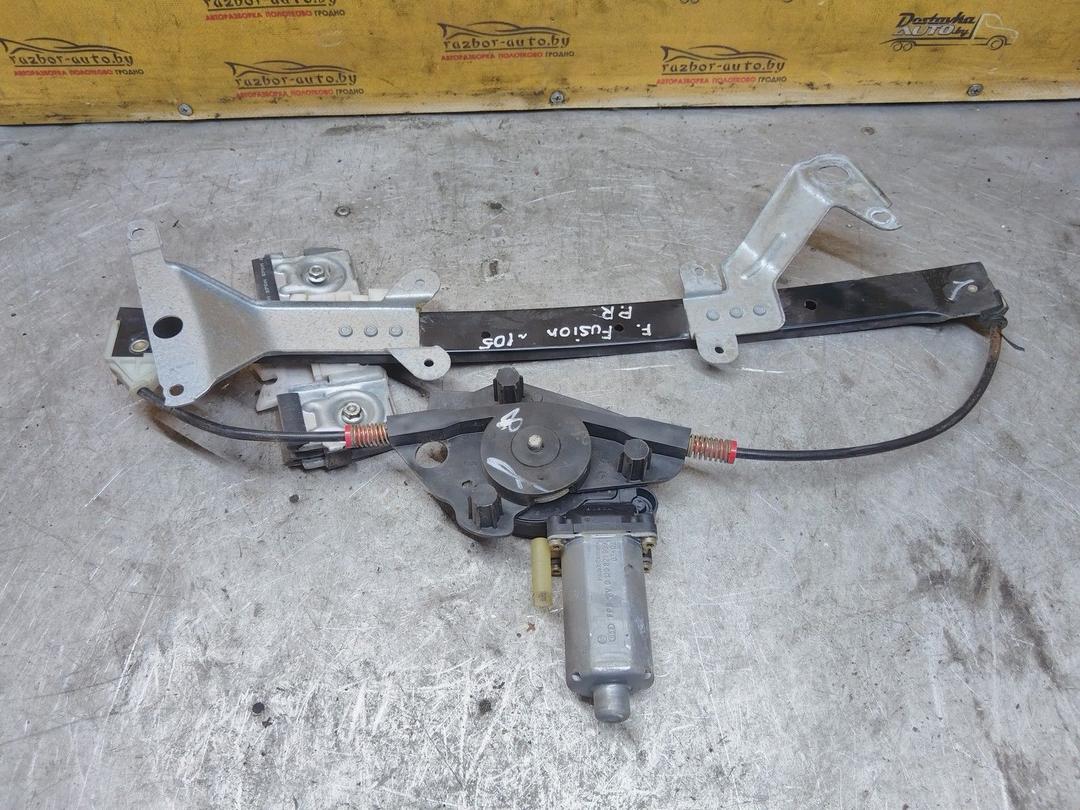 Стеклоподъемник электрический передний правый 4EED04 Ford Fusion купить с доставкой. Огромный выбор запчастей и марок авто. У нас есть практически все.