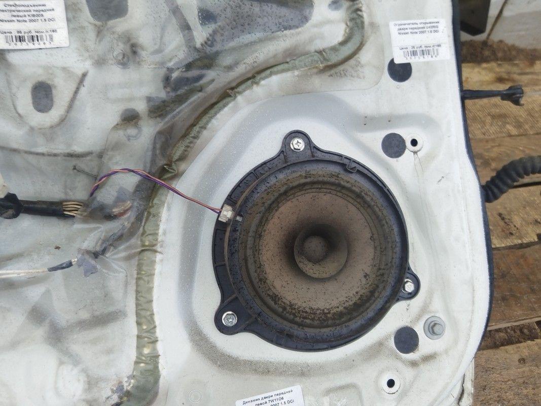 Динамик двери передней левой 7W11O6 Nissan Note купить с доставкой