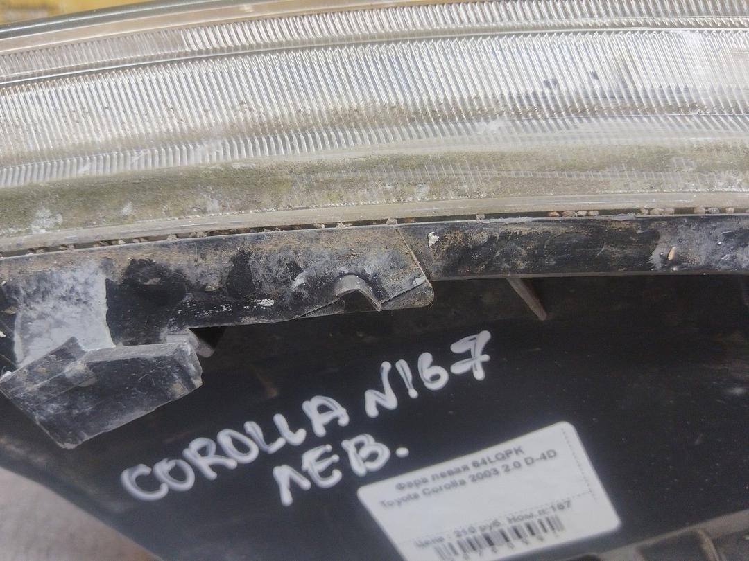 Фара левая 64LQPK Toyota Corolla купить с доставкой. Огромный выбор запчастей и марок авто. У нас есть практически все.